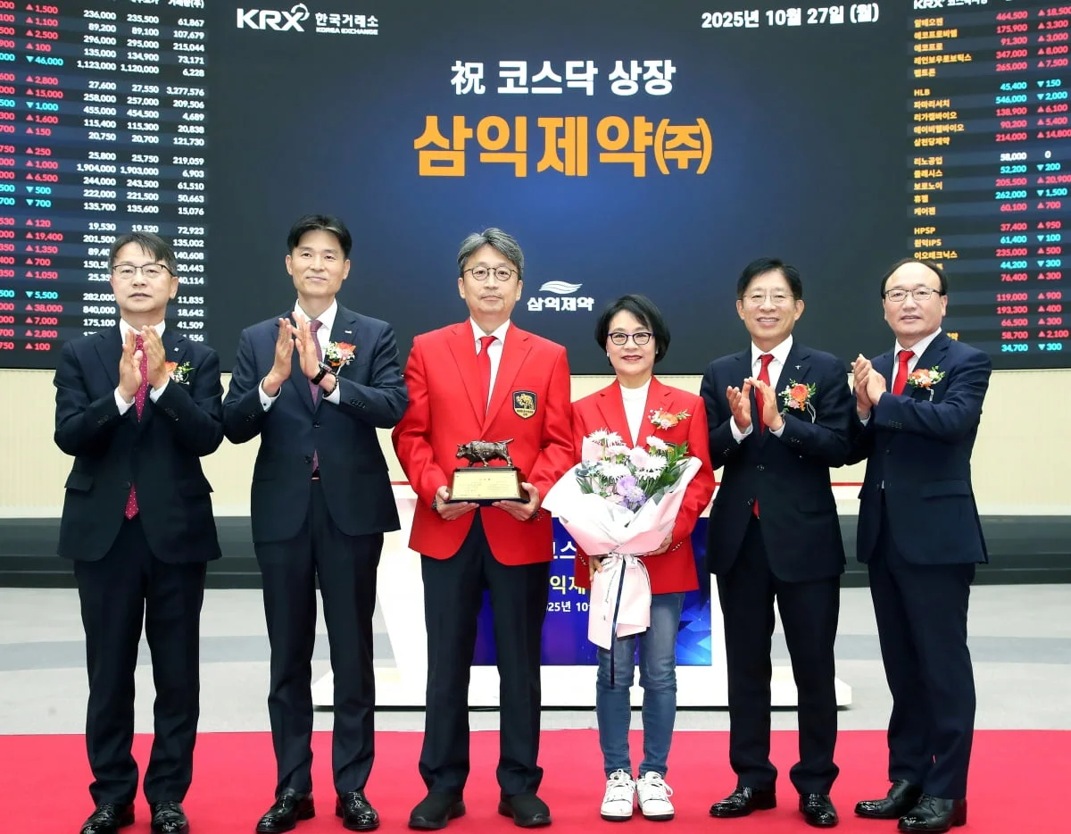 삼익제약, 자회사 팜베이 '자체 물류센터' 구축... 2027년 가동 목표